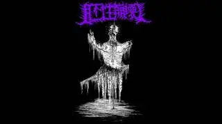 Embryonic Decay- Gorged Pile of Fetal Remains