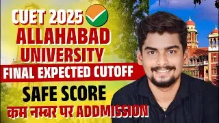Allahabad University CUET UG 2025 Counselling l Main Campus & College Safe Score