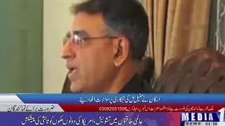 Political leaders discuss privatization of Pakistan Steel Mills in the Senate | Media 1 News |