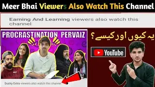 What Is Viewers Also Watch This Channel | Option Explained by Meer Bhai