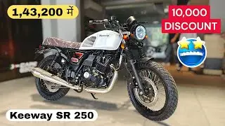 After Gst 2.0 Bike Price| Festival Offer New Keeway SR  250 Bike Detail | Emi Detail | Top Speed |