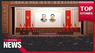 N. Korean officials review draft resolution on policy goals set by Kim Jong-un