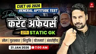 31 January Daily Current Affairs : CUET UG 2026 General Aptitude Test Preparation | Nitish Sir
