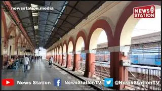 Aligarh Railway Station to be Transformed into an Airport-like Facility @NewsStation