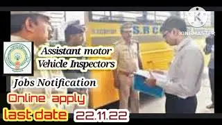 AP Transport department లో  Assistant motor Vehicle Inspector  jobs