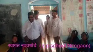 स्वागत नववर्षाचे २०२६