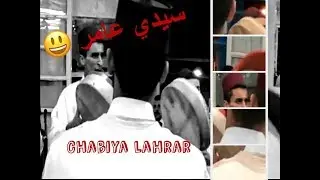 Ambiance issawa - mada o mada et sidi amer. شبان الحضرة العساوية قالمة : مادا و مدا & سيدي عامر