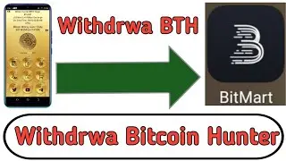 Withdrwa bitcoin hunter || How withdrwa bitcoin hunter $BTH || BTC  listing Exchange next ||Crypto