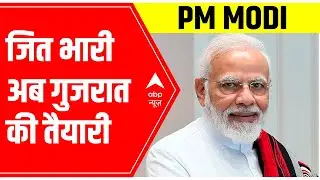 PM Modi Roadshow: Why PM Modi's event get delayed? | ABP News