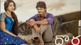 Kallallo Kala Varamai full song || Dorasaani&nbsp;movie.. ||