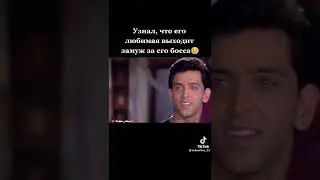 Я схожу с ума от любви