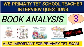 PRIMARY TET MOCK INTERVIEW QUESTIONS ANSWER PREPARATION 2022|PRIMARY TET  INTERVIEW QUESTIONS BOOKS
