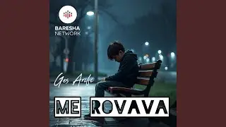 Me rovava