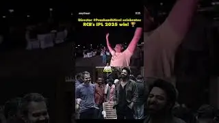 prashantneel celebration video 🎉🎆❤️🚩#prashanthneel #rcb#rcbfans #viralkholi #ipl2025 #finalrcbvspbks