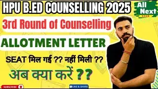 HPU B.Ed Counselling || 3rd Round Allotment Letter Out || What is the Next Process