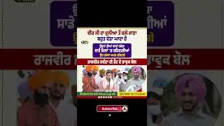 Rajvir Jawanda's sister on Antim Ardaas #rajvirjawanda #pona #punjab #antimardas