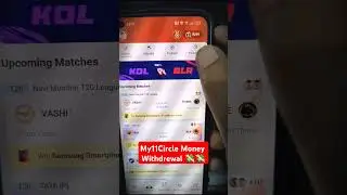 my 11 circle winning withdrawal #vkonlineinfo #my11circle #withdrawproof #shorts