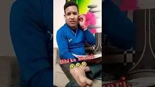 Bibi ka bimari 🤣🤣#comedy#funny#entertainment #mrsanjaycomedy@funnygroup.9166@Hashorbhaujifan