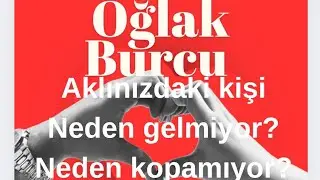 OĞLAK BURCU 🌹 Aklındaki kişi Neden gelmiyor Neden kopamıyor TAROT AÇILIMI #tarot #aklındakikişi #aşk