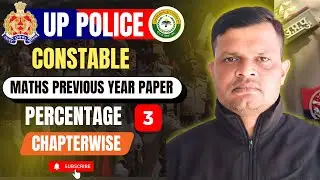 UP POLICE CONSTABLE PREVIOUS YEAR PAPER DISCUSSION CLASS - 3 BY JITENDRA SIR #uppolice2026
