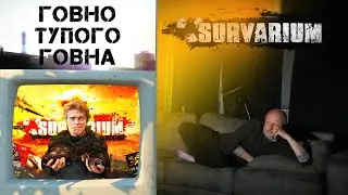 Худший и уже забаненый позорный обзор по Survarium что я видел от @NoColorFly . Выпуск 14