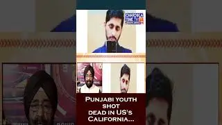 Punjabi youth shot dead in US's California   Punjabi youth shot dead in US's California