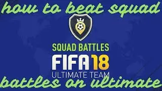 how to beat squad battles on ultimate difficulty *MUST WATCH*