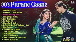 90's Purane Gaane | 90s Sadabahar Purane Gane | 90s Hits Hindi Songs | 90's Evergreen Songs