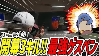 ストグラメンバーで特殊ルールPUBGやったら意外なヤツが活躍！？