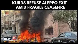 Syria Declares Ceasefire In Aleppo After Three Days Of Clashes With Kurdish Forces | 4K | N18G