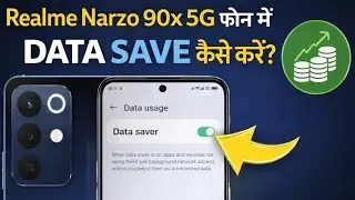 Realme Narzo 90x 5G Data Saver Setting 🔥 | Internet Data Kaise Bachaye | New Trick