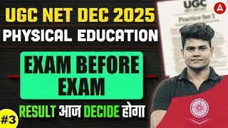 UGC NET Physical Education | UGC NET Physical Education Paper 2 Exam Before Exam #3 By Monu Sir