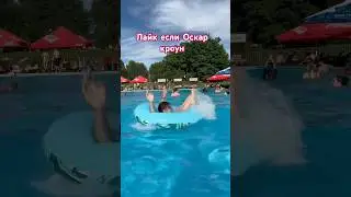ЛАЙК ЕМЛИ ОСКАР КРОУН #игра #интересно #roblox