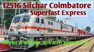 12516 Silchar - Coimbatore Superfast Express !! Silchar Se Coimbatore Jaane Wali Superfast Train !!