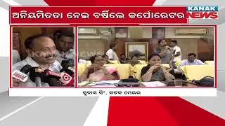 Chaos Erupts At Cuttack Municipal Meeting Over Corruption Allegations | CMC Controversy