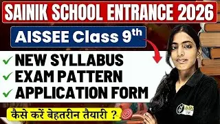 Sainik School 9th Entrance Syllabus Out 📘 | AISSEE 2026 Exam Pattern & Subject Wise Weightage