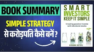 SMART INVESTORS KEEP IT SIMPLE | Detailed Discussion and Book Summary | Full Audiobook Summary Hindi