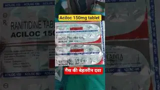 Aciloc 150mg tablet uses , Rantidine 150mg| Gastroesophageal reflux medicine #shorts #youtube #video