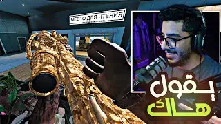 كود 20 سيرش  | لمن تلعب ضد كونسول 😂🤣