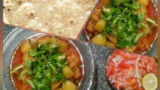 Aloo Tinday ka Salan - Yummy Food