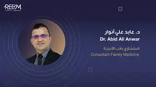 Family Medicine Department at Reem Hospital