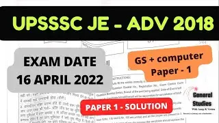 UPSSSC JE - 2018 | Paper - 1 Solution | Non Technical