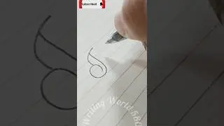 Modern 'T' alphabet | modern writing| how to | #short #moderncalligraphy #viral #ytshortvideo #feed