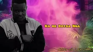 WAYA GOBA WA SHALA MAKOMPONG BY CRAY WA LEKOMPO DROPPING SOON @MakhadziSA @KayCherlowFam-nj7tc
