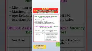 Assistant Professor Bharti 2025 || UPESSC Assistant Professor BEd Recruitment 2025