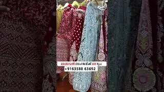 വെറും @680/- രൂപയ്ക്ക് ലെഹങ്ക 😱| Lehenga Wholesale Market Kerala #businessideasmalayalam #rental