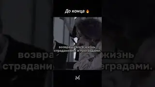 #БУДИСТ О #СИЛЕ #ЗЛЫХ #СЛОВ #МАТОВ