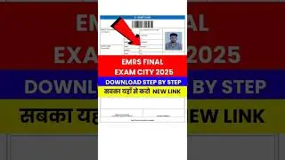 emrs exam city 2025 #emrsfinalexamcity2025 #emrsexamcity2025out *emrsexamcitykaisecheckkare2025