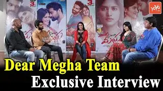 Dear Megha Movie Team Exclusive Interview | Adith Arun | Megha Akash | YOYO TV Channel