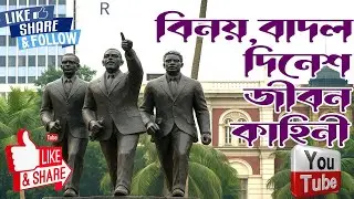 🏛️ History of BBD Bagh Kolkata | Binoy Badal Dinesh Story & Colonial Heritage#motivation #worldsgk